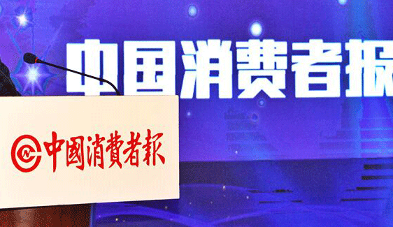 智能锁屡修屡坏，江阴市消保委调解换新锁
