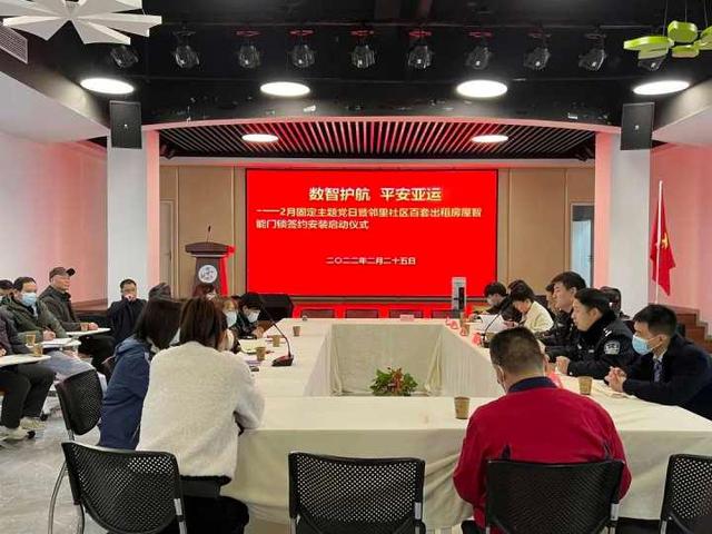告别传统钥匙，杭州这个社区百套出租房将安装智能门锁