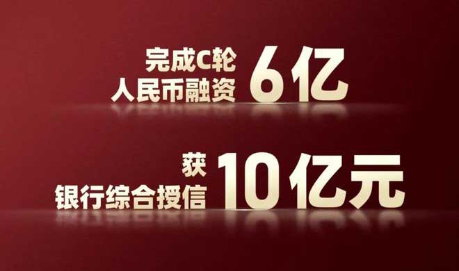 C轮融资6亿人民币，智能锁行业资本宠儿“凯迪仕”