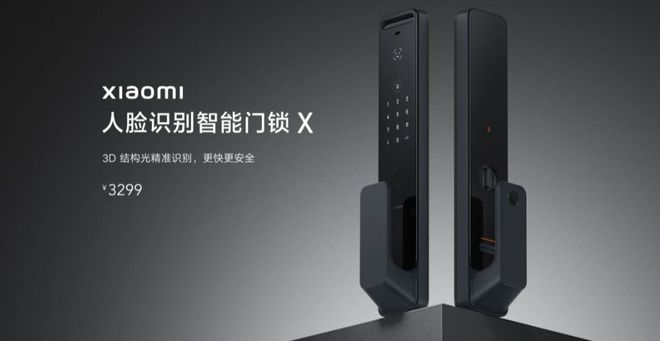 品牌前十抢走市场七成份额，智能门锁已“卷死”数百厂家