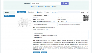 德施曼申请假锁头锁具及门专利，能够改善智能锁操作步骤繁琐的问题