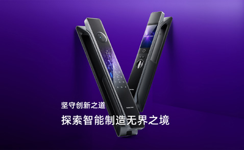 用打游戏的那股劲做出来的智能锁选购全攻略，一定要收藏好
