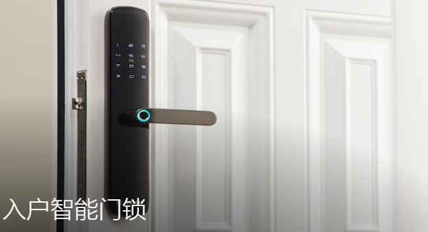 博世智能锁江珊：灵活调整经营策略，加强品牌建设和渠道优化